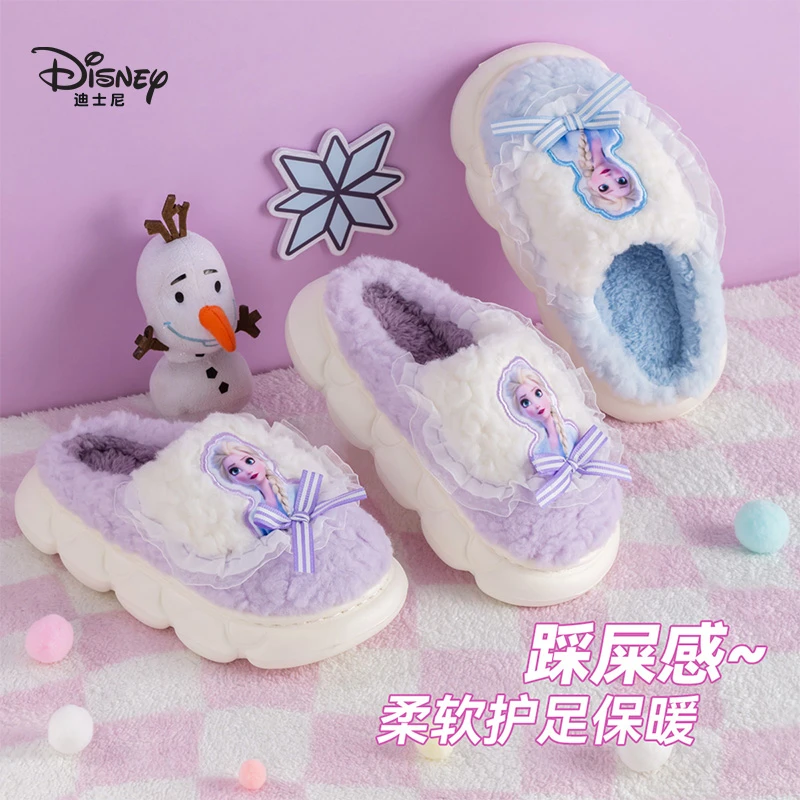 迪士尼儿童棉拖鞋冬季家居室内毛毛包跟棉鞋女孩女宝拖鞋秋冬防水