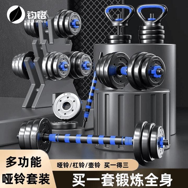 哑铃男士健身家用锻炼器材组合套装杠铃女包胶可调节重量一对防锈