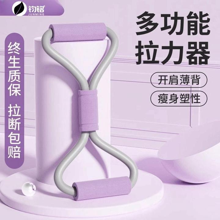 八字拉力器女开背拉力绳带开肩美背练背部神器八字拉伸带瑜伽家用
