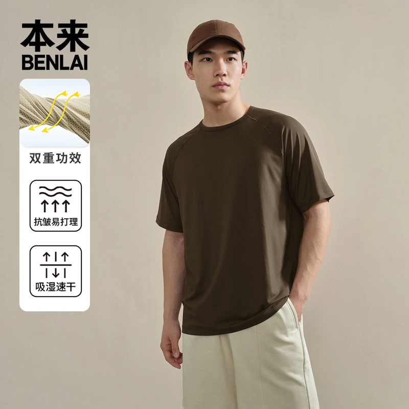 本来BENLAI男士圆领插肩速干t恤男夏季新款抗皱简约短袖上衣针织