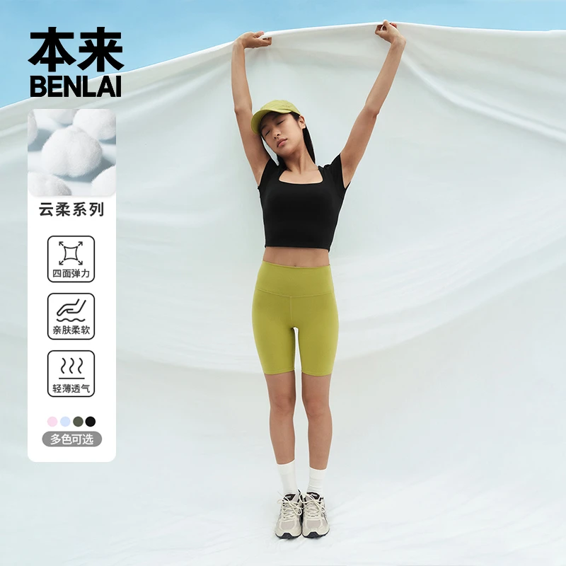 本来BENLAI女士云柔系列带胸垫t恤夏季新款短袖上衣BNJ440004