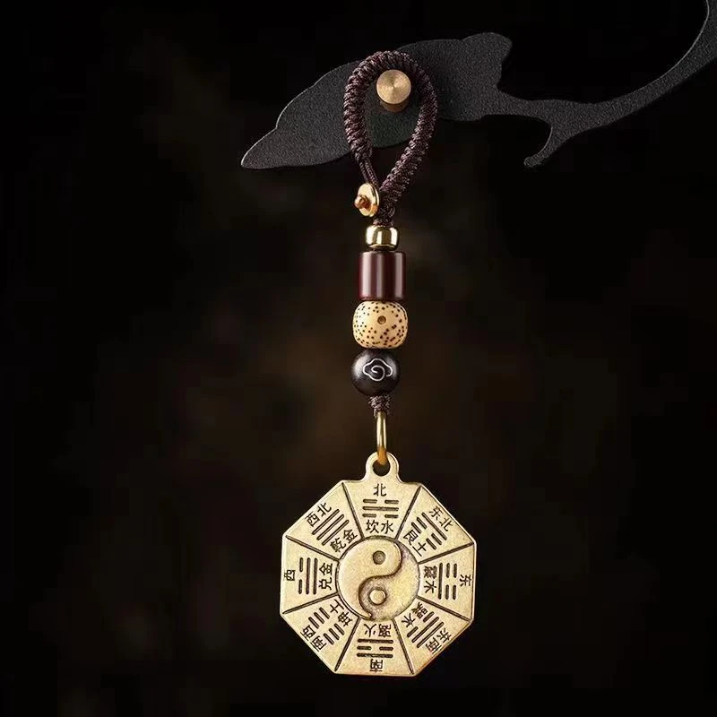 纯黄铜太极八卦牌钥匙扣挂件五行八卦图化解家用随身八卦吊坠挂饰