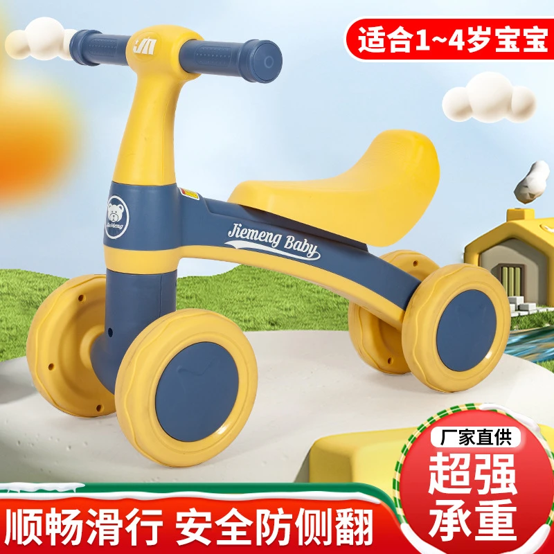 【新疆西藏包邮】儿童平衡车1-3岁无脚踏滑步车宝宝学步车婴幼儿