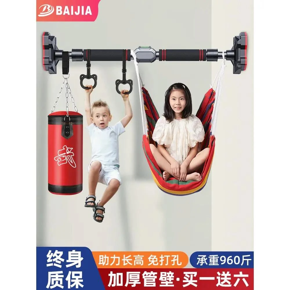 新疆包邮单杠家用室内引体向上器儿童运动家庭免打孔健身器材吊环