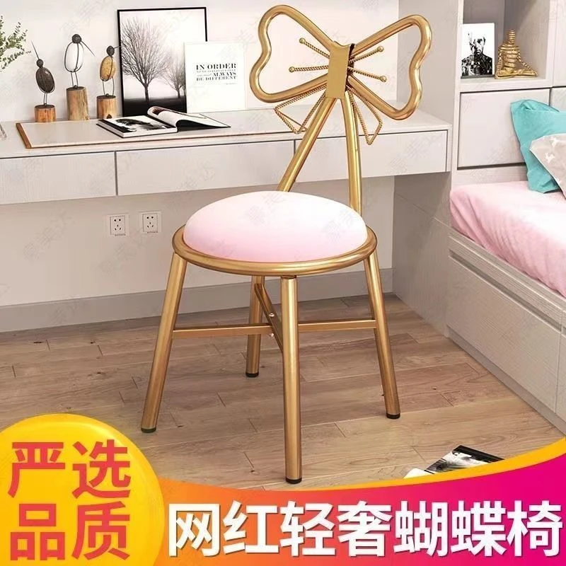 新疆包邮北欧靠背梳妆凳卧室化妆椅子简易轻奢蝴蝶椅网红美甲ins