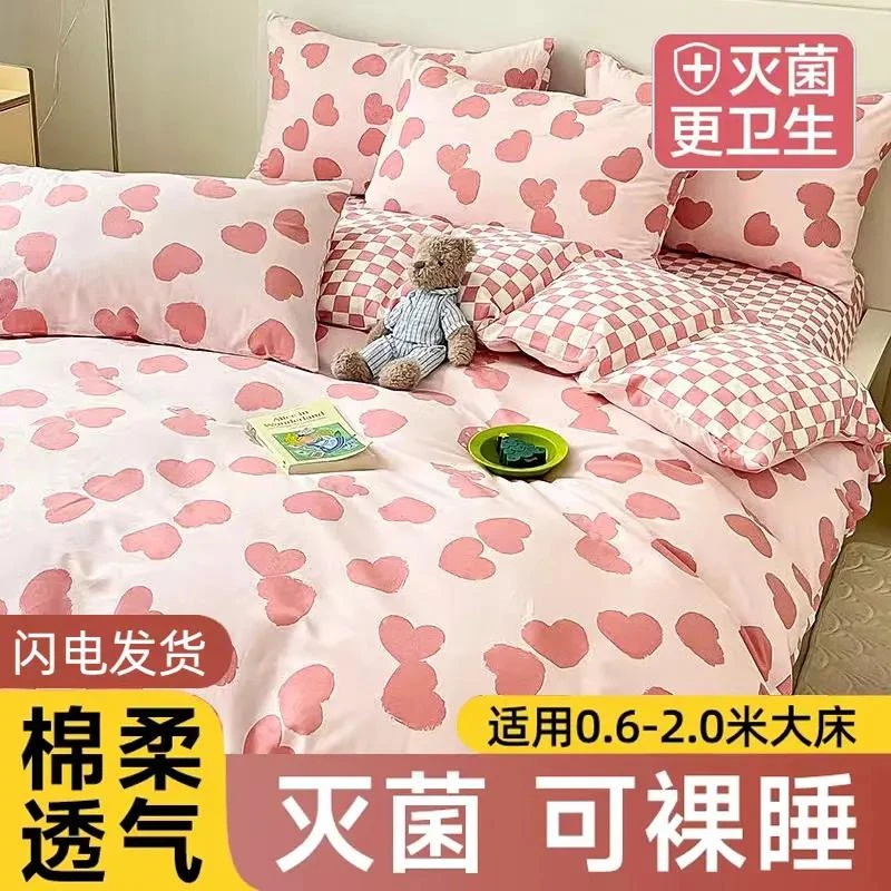 【新疆包邮】一次性被套床单酒店四件套火车卧铺三件套旅游出差旅