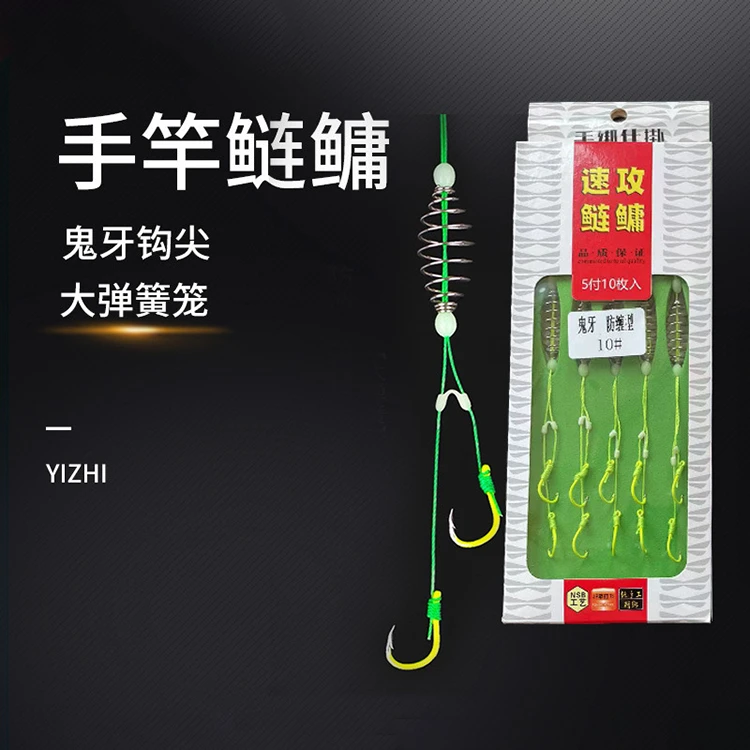 手竿鲢鳙钓组弹簧双钩荧光鬼牙伊势尼吊钩防缠绕有倒刺鲢鳙鱼钩