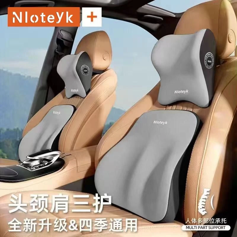 汽车颈枕腰靠车用靠垫驾驶座椅靠背开车腰部支撑护颈枕运动座椅头