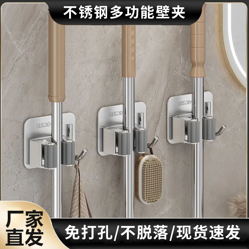 【免打孔】不锈钢拖把挂钩扫把夹免打孔卫生间壁挂固定卡扣扫把挂架