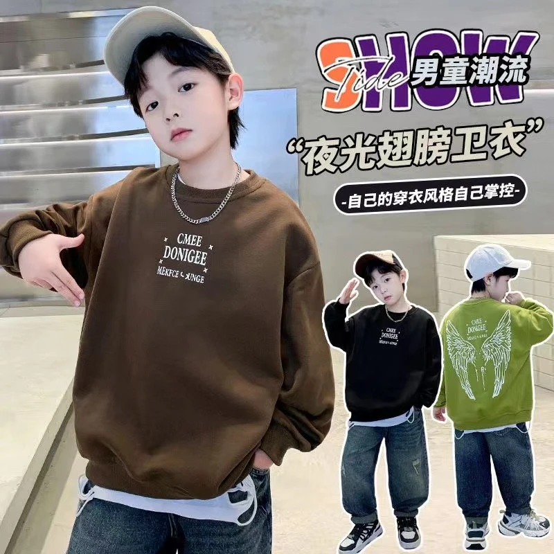 【夜光】男童卫衣春秋款2024新款儿童中大童长袖洋气秋季帅气秋衣潮