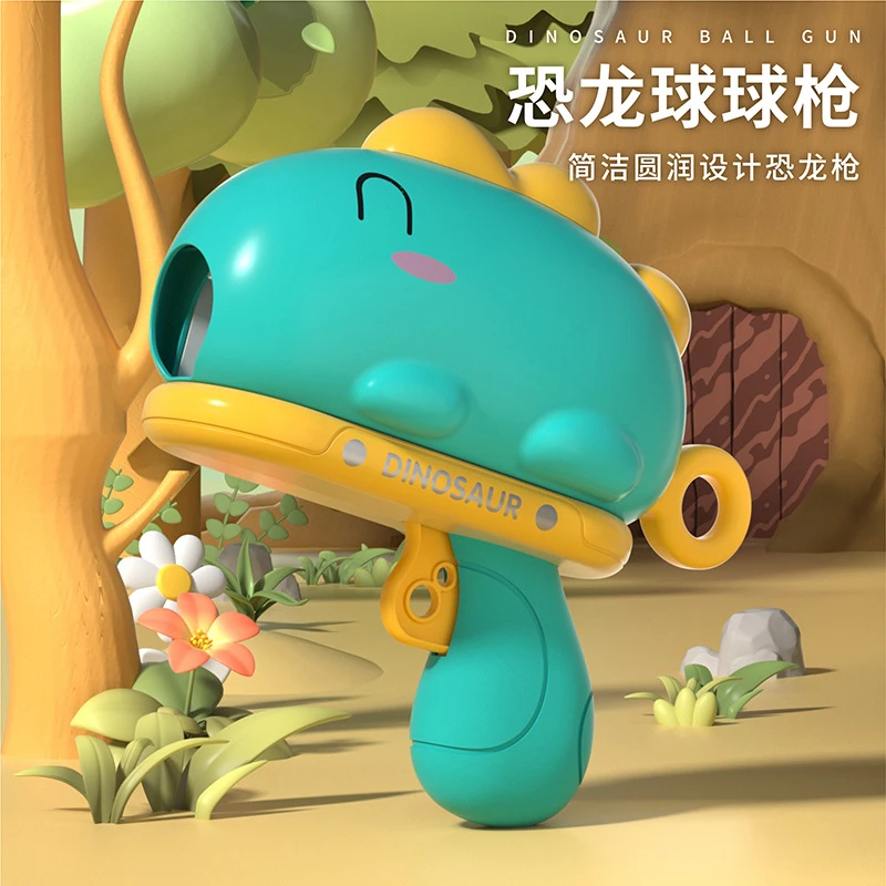 恐龙球球枪标靶儿童卡通弹射击亲子互动玩具可爱红色设计毛绒发射