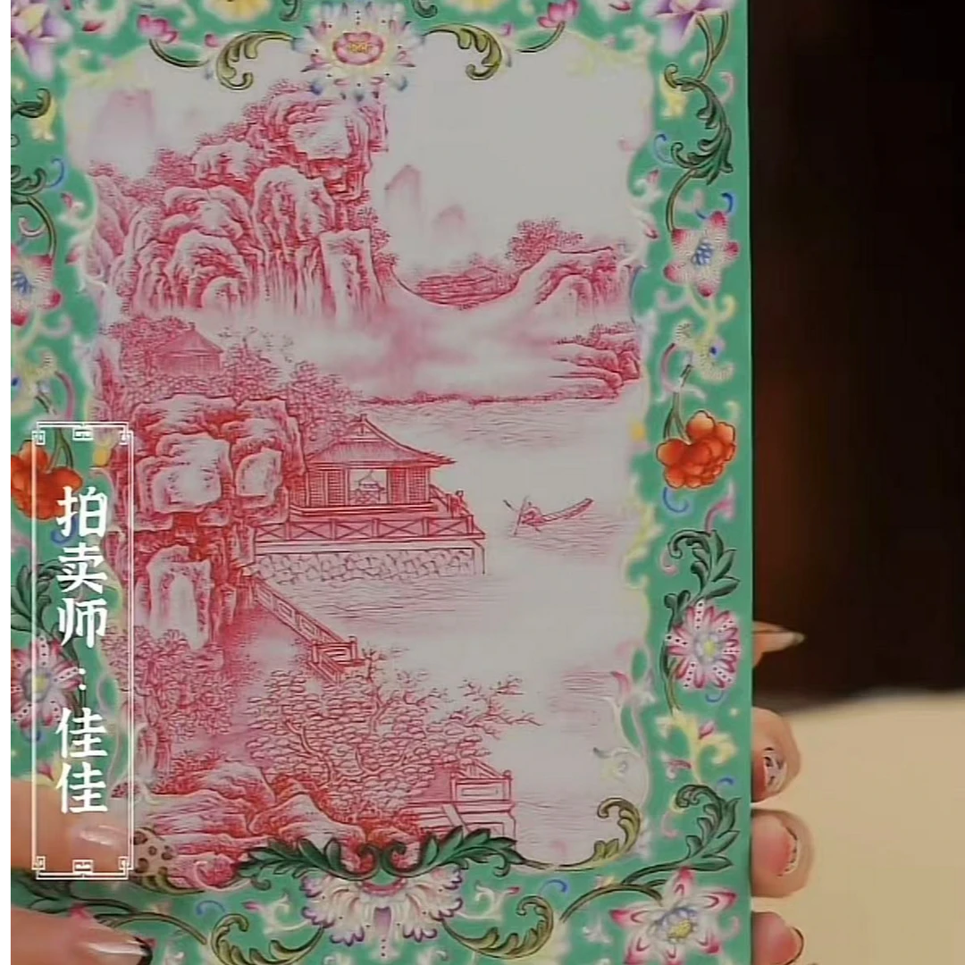 国呈拍卖古董瓷器