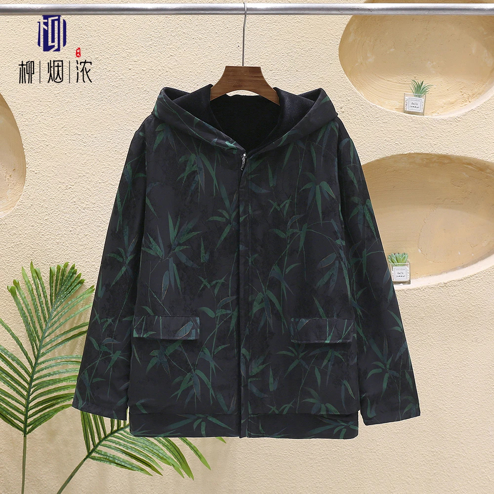 【柳烟浓】100%桑蚕丝香云纱丝绒外套男款双面穿秋冬季保暖