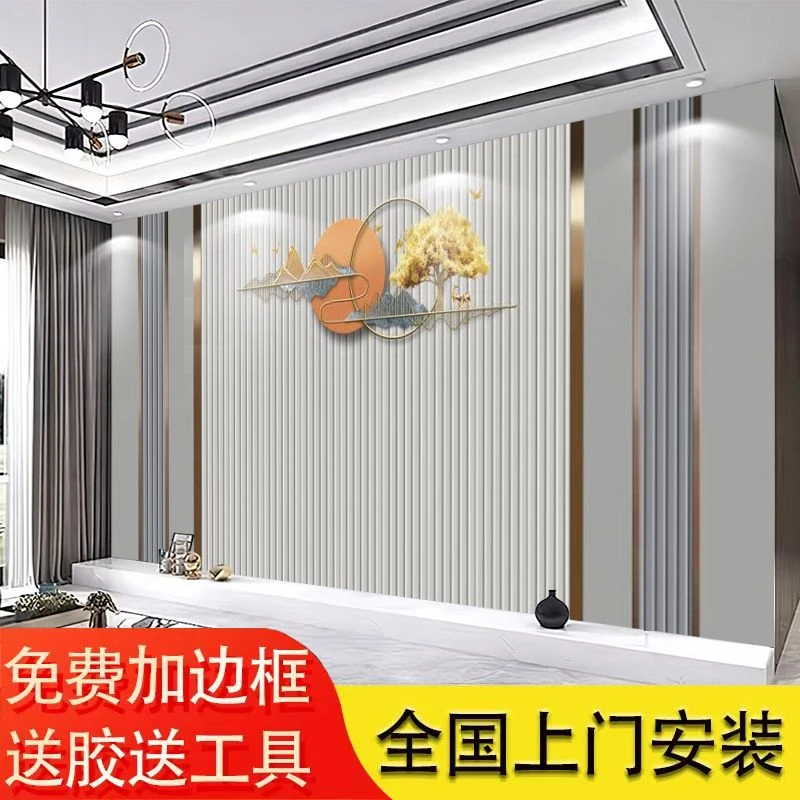 定制3D立现代简约壁纸轻奢电视背景墙壁布客厅墙纸影视墙布壁画