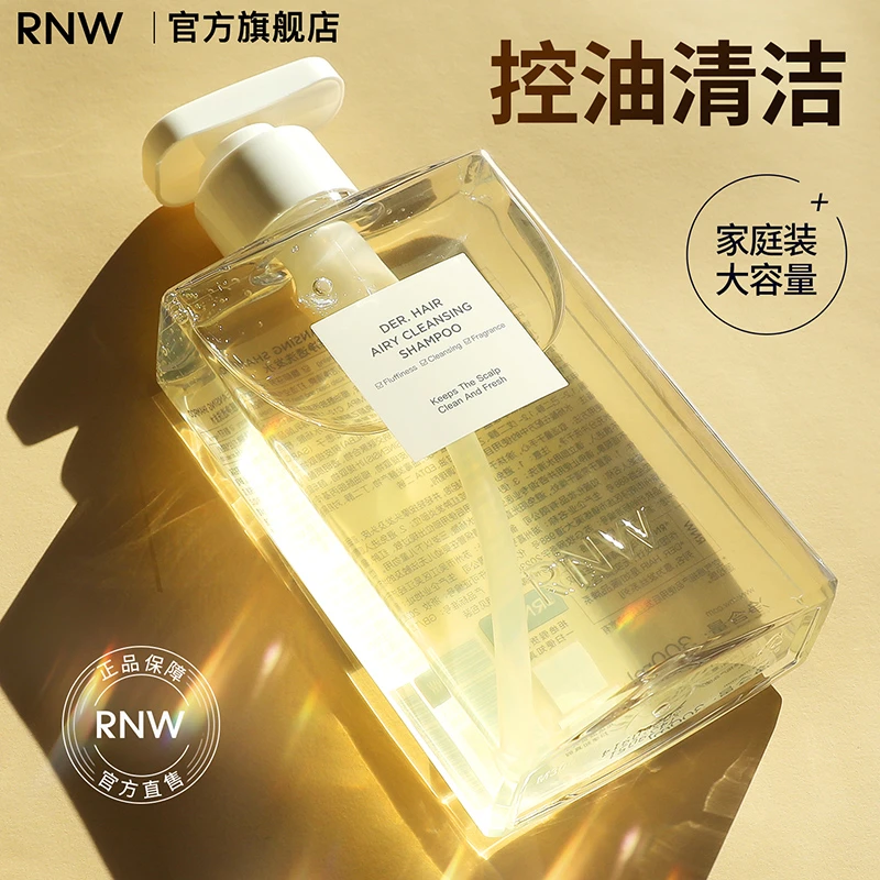 RNW/如薇rnw洗发水控油推荐玻尿酸大容量学生洗发水包装补水持久