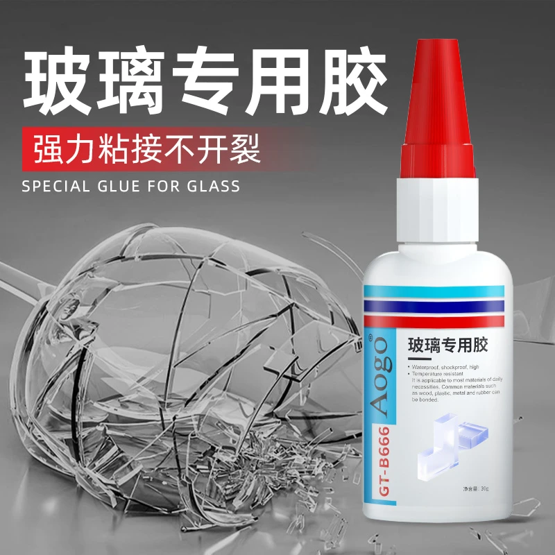 高粘度强力玻璃胶3秒速干粘茶几水晶镜子亚克力万能通用焊接胶水