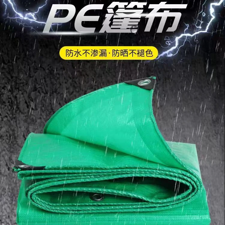 双绿加厚耐磨防雨布防水布篷布户外塑料防晒家用雨棚隔热油布工地