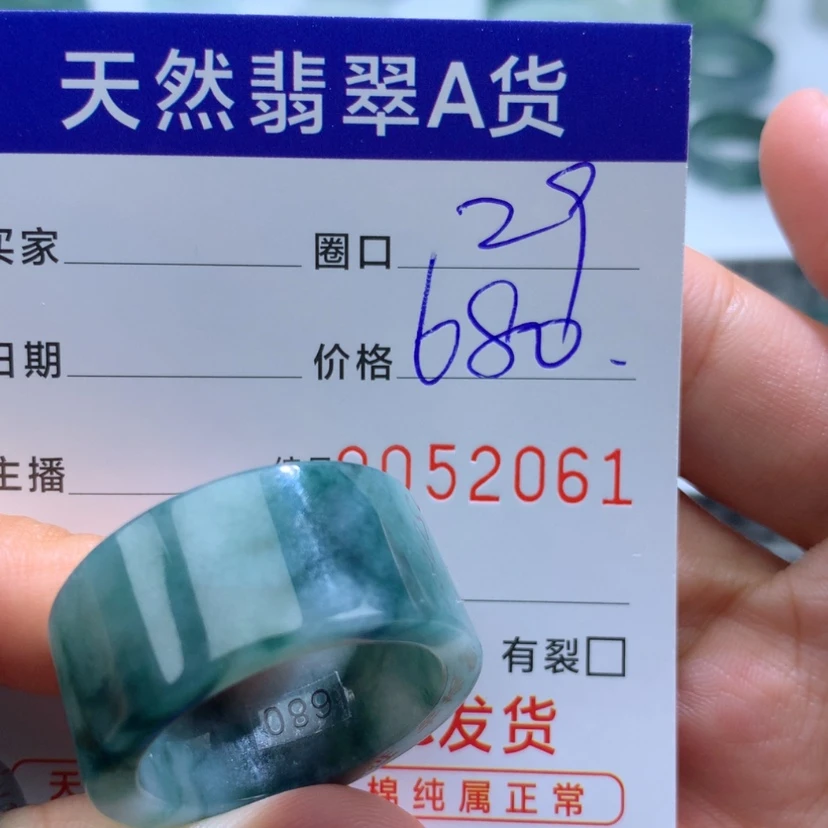 【闪购商品】翡翠戒指未镶嵌天然翡翠a货戒指