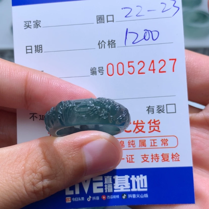 【闪购商品】翡翠戒指未镶嵌天然翡翠a货戒指