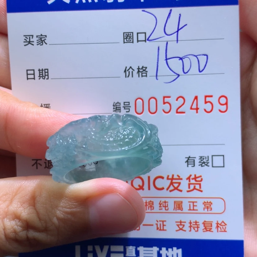 【闪购商品】翡翠戒指未镶嵌罗**王天然翡翠a货戒指