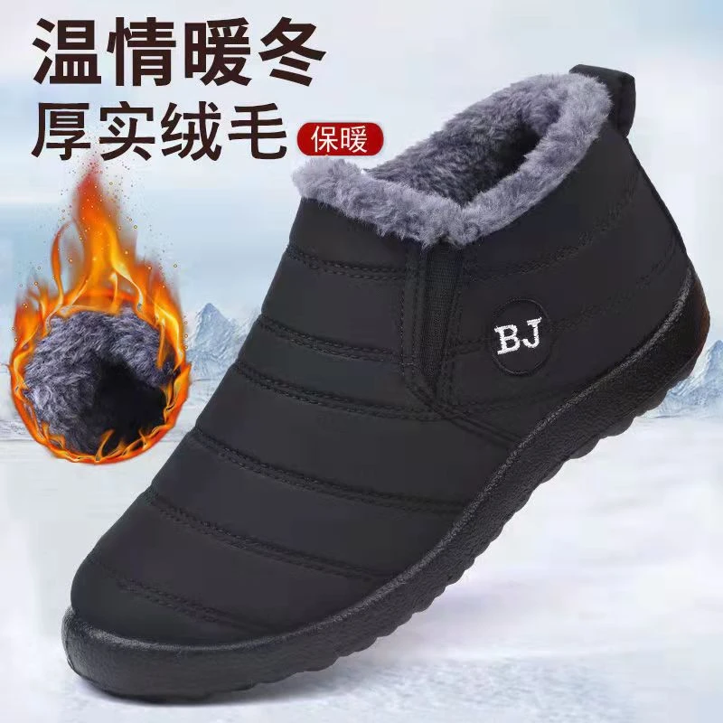中老年防水加绒棉鞋老北京布鞋舒适软底防滑男士雪地靴爸爸鞋