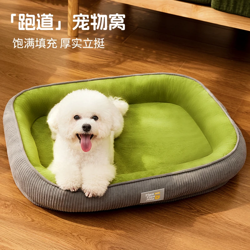 狗窝冬款加厚保暖柔软舒适深睡狗垫子四季通用方便可拆洗窝防撕咬