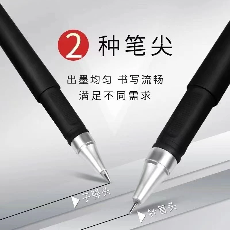20支笔学生用品中性笔签字笔学生办公室专用笔黑色速干