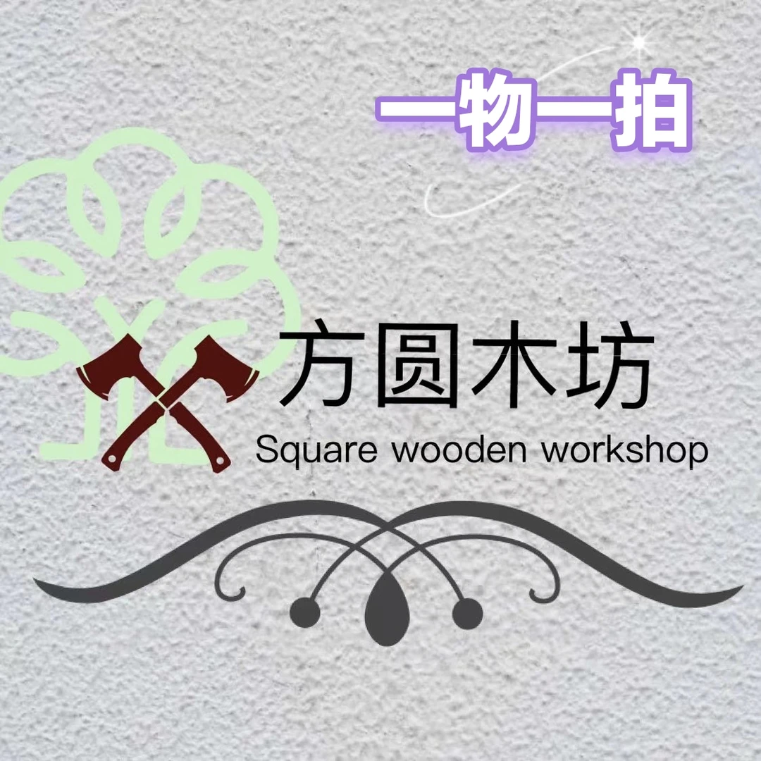 特色手工艺家居制品