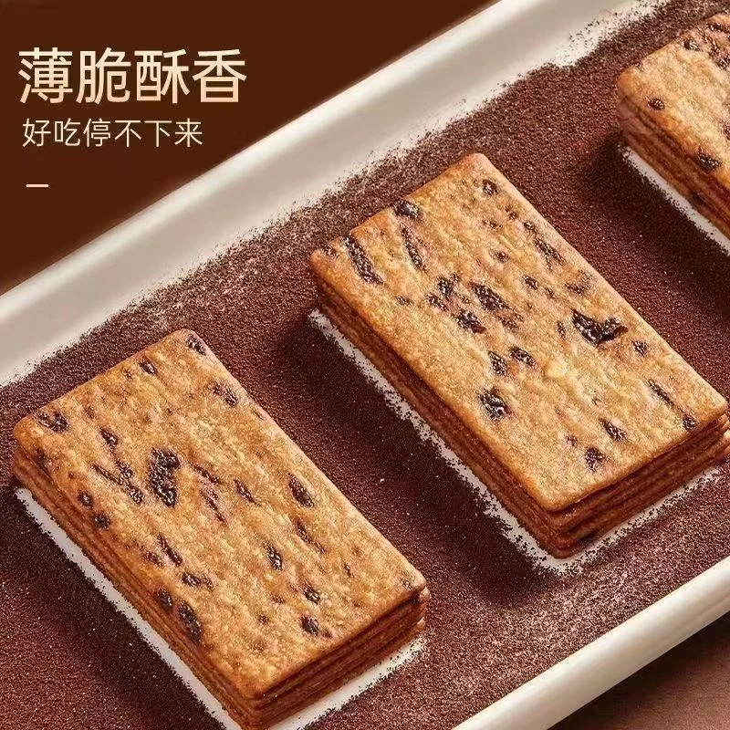 咖啡饼干岩烧咖啡薄脆饼可可巧克力饼干网红休闲零食散装饼干