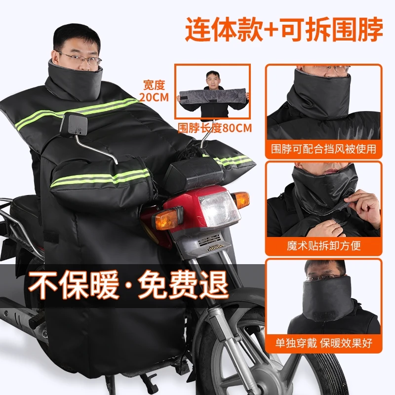 适用豪爵小太子HJ125CC跨骑弯梁挡风被冬季电动加厚加绒保暖