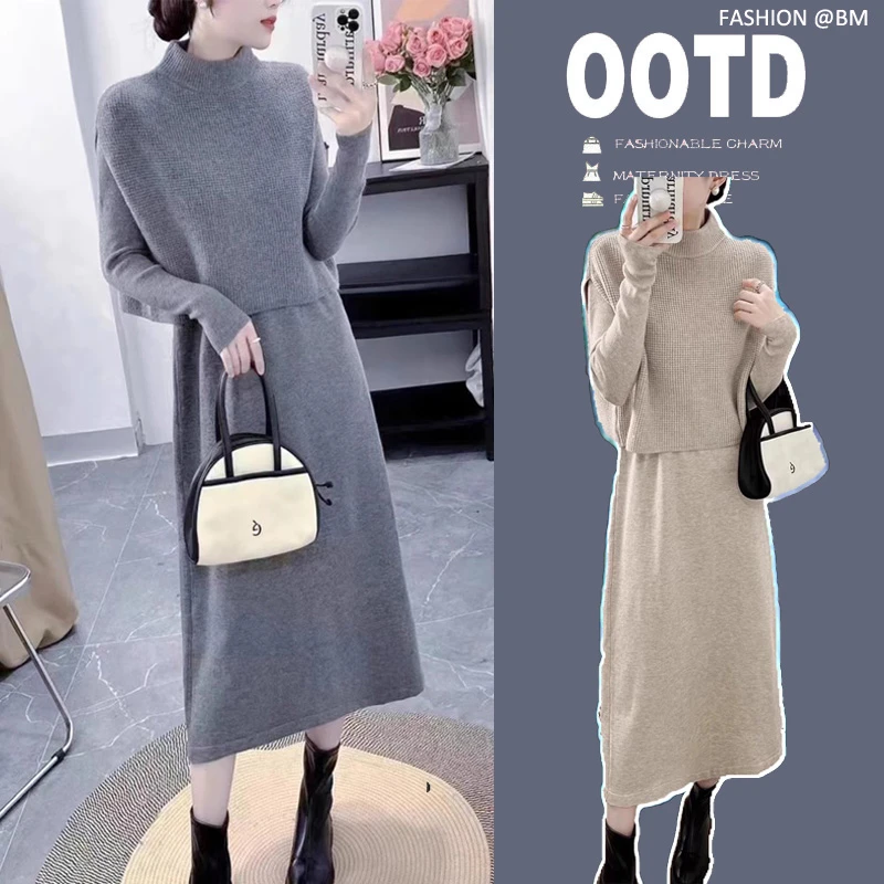 【梵兮家】孕妇套装2024秋冬新款法式洋气斗篷马甲+百搭显瘦连衣裙