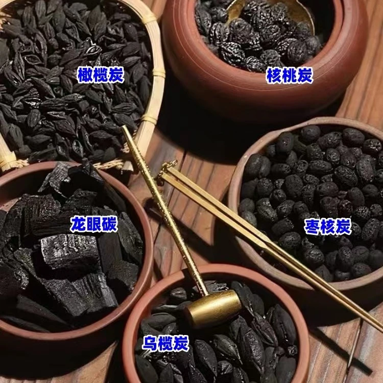 围炉煮茶专用炭煮茶炭无烟核桃碳果木炭龙眼炭橄榄炭室内小烧烤炭