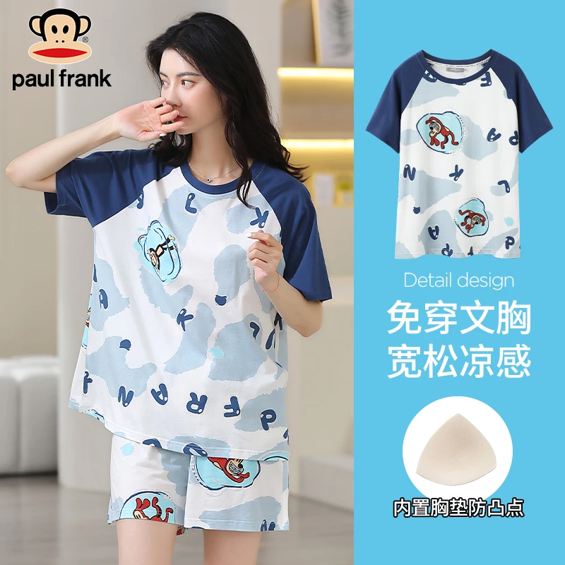 大嘴猴套头宽松睡衣女夏季全棉新款短袖短裤夏天家居服带胸垫女款