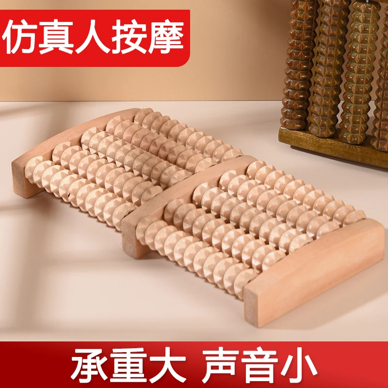 脚底按摩器足部足底足疗搓脚部经络滚轮滚珠穴位工具脚步疏通神器