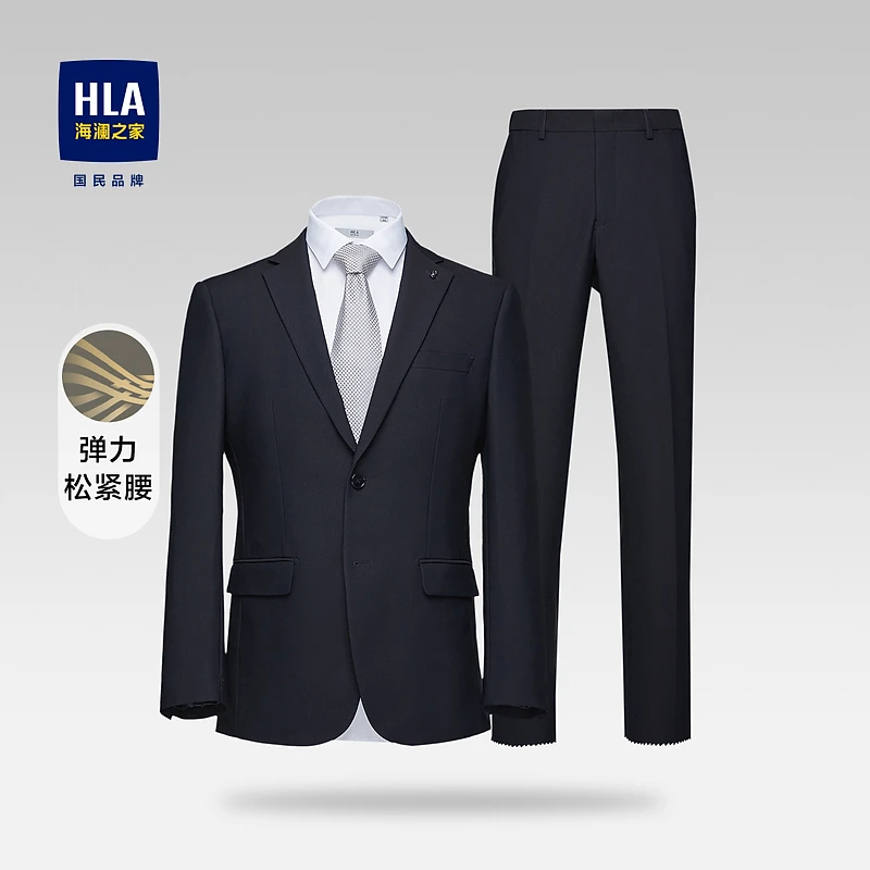 【弹力松紧腰】HLA海澜之家23秋新平驳领胸针西服套装HTXAD3Y010A
