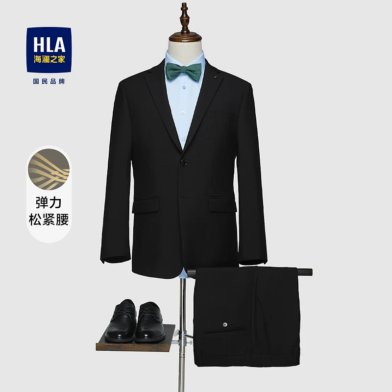 【弹力松紧腰】HLA海澜之家23秋新商务男士仿毛套装HTXAD3Y055A