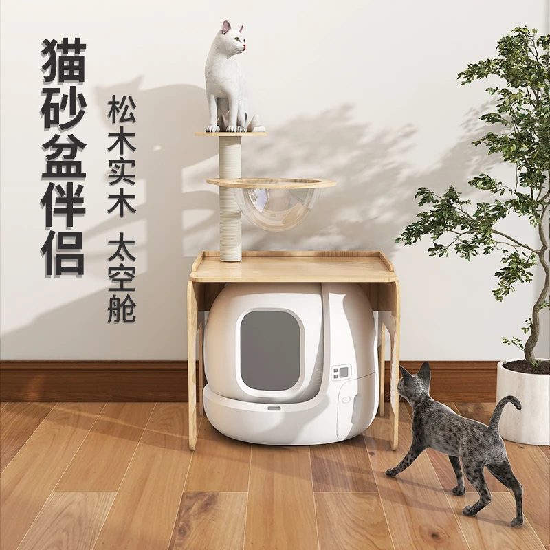 实木猫厕猫爬架猫砂盆收纳储物多用猫架小型宠物餐桌一体置物架
