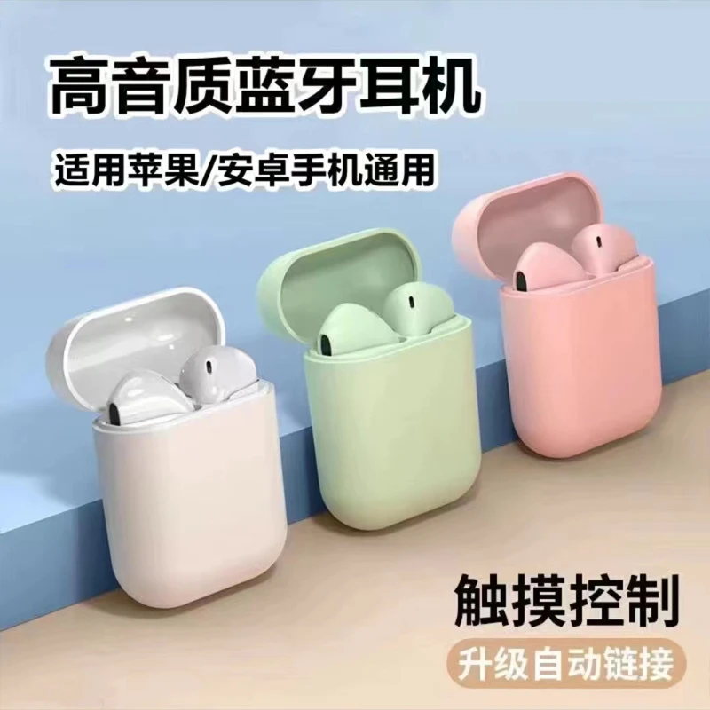 华强北蓝牙耳机无线运动跑步降噪半入耳式高音质适用苹果安卓oppo