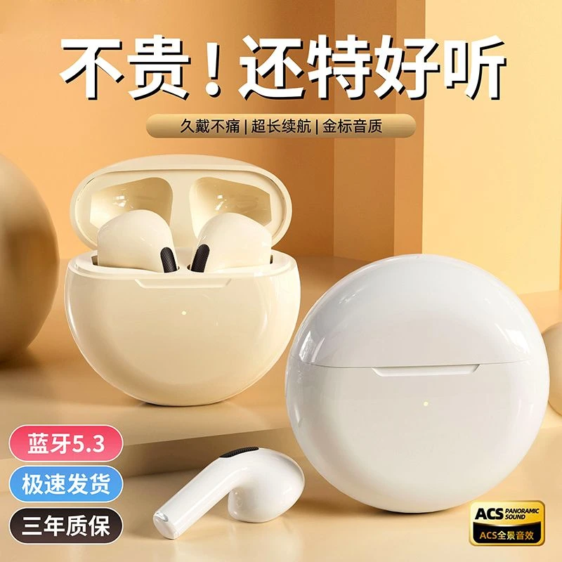 无线蓝牙耳机运动智能降噪华强北正品2025新款高音质通用超长续航