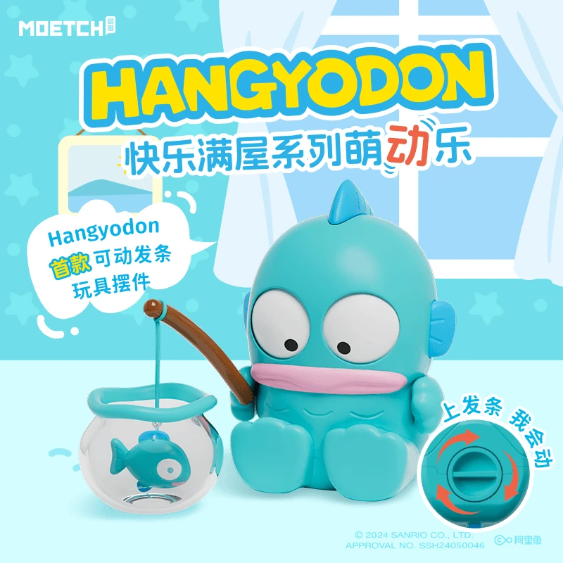 【拆盒】丑鱼汉顿快乐满屋萌动乐盲盒发条可动手办周边潮流玩具摆件