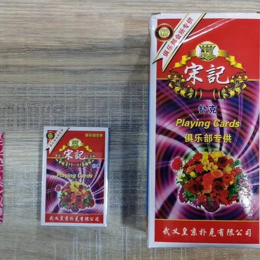 各类品牌扑克随机发十副包邮特价扑克库存扑克