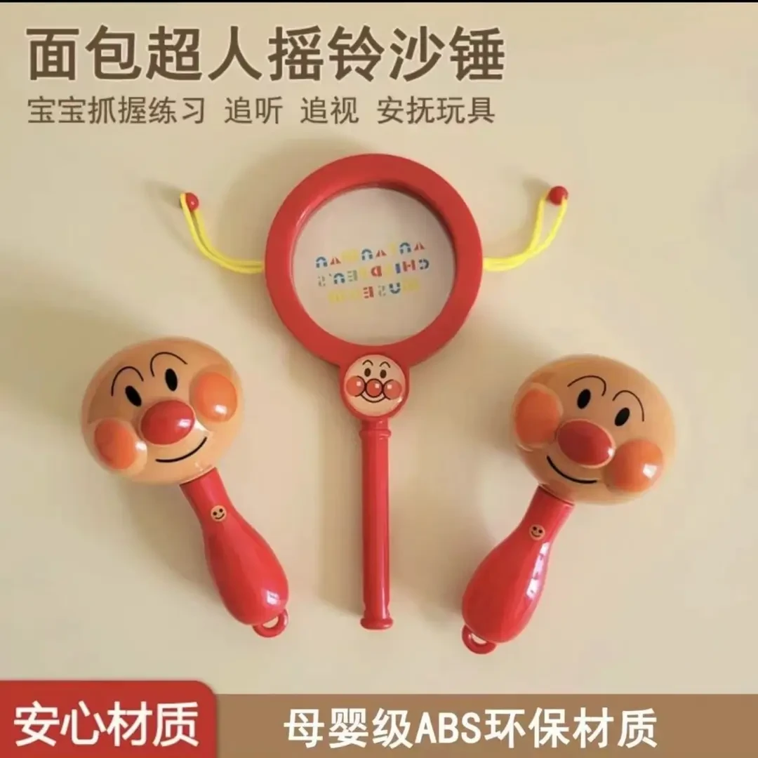 小宝宝沙锤玩具新生婴儿面包超人拨浪鼓手摇铃好玩抓握可爱玩具