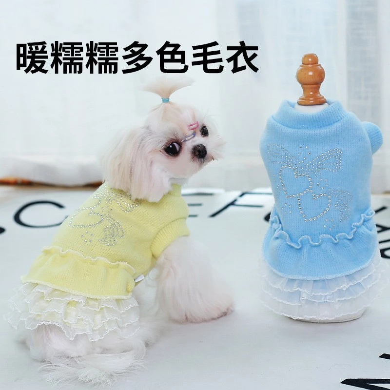 冬款狗狗衣服家居服暖糯糯多色毛衣柔软透气温暖面料时尚方便通用