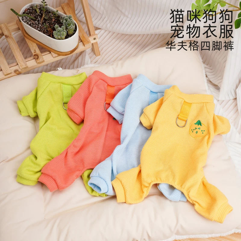 宠物服装秋冬华夫格四腿衣服比熊泰迪小型犬手工脖围尺码多色可选