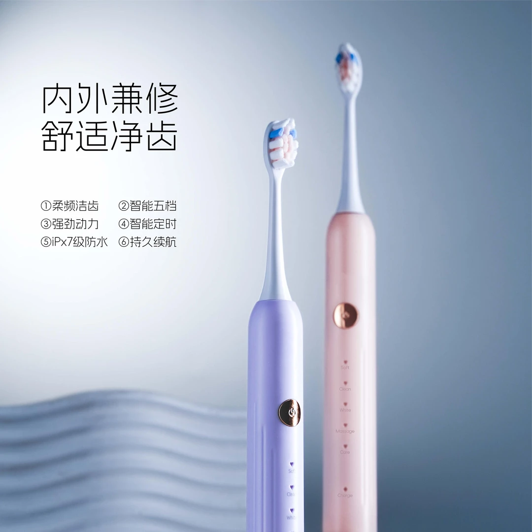 SVJ电动牙刷成人全自动声波男款女士软毛情侣礼盒套装学生礼物