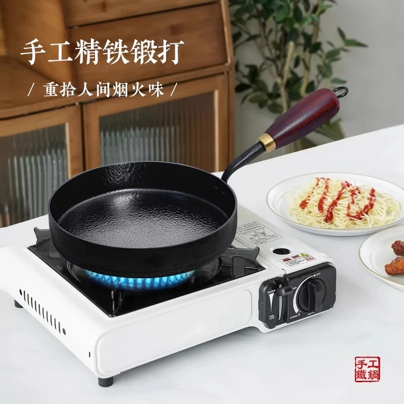 【手工直角加厚煎锅】章丘平底锅牛排煎锅老式铁锅家用煎饼锅无涂层