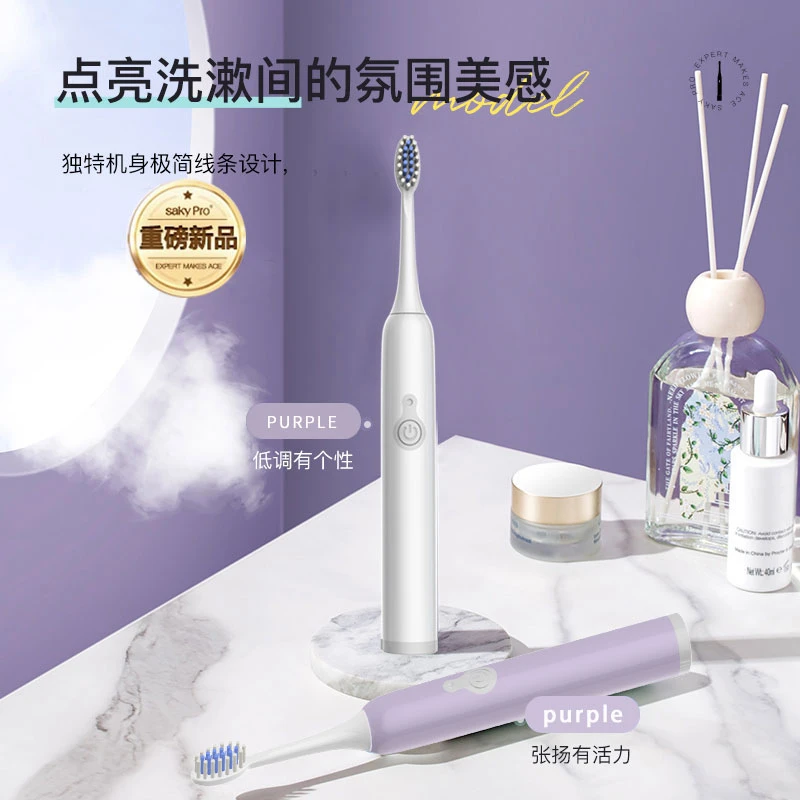 Creative Guan/创造官电动牙刷成人男女声波防水软毛洁齿家用装