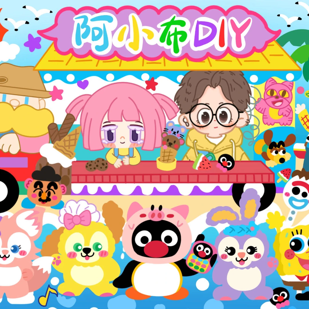 【阿小布】豆泥常规系列 DiY手绘珠手工创意涂色潮玩改娃串珠首饰