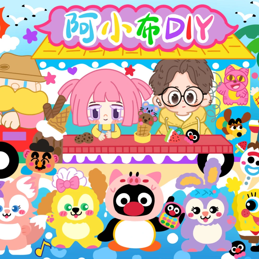 【阿小布】A 孤品捡漏！系列 DiY手绘珠手工创意涂色潮玩改娃串珠