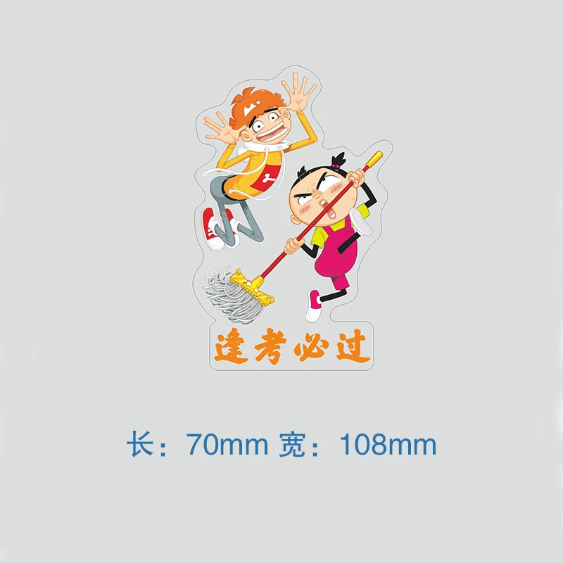 漫画派对吉语立牌盲袋(款式随机)